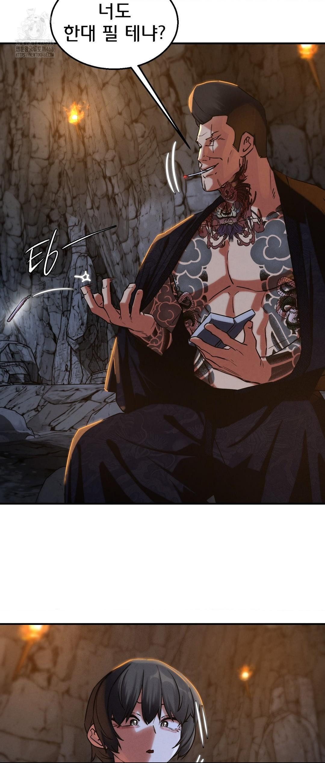 Seniors of Class 5 Raw - Chapter 117 - photo - 23