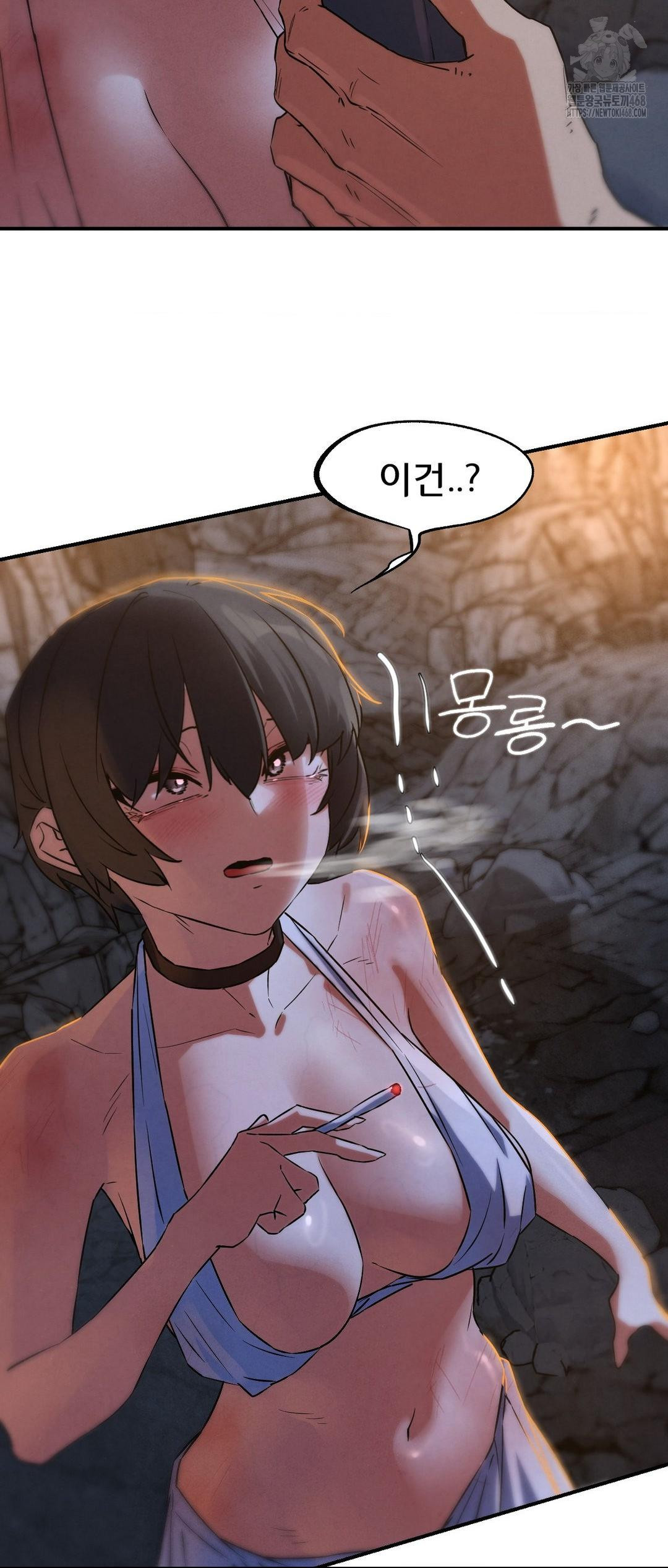 Seniors of Class 5 Raw - Chapter 117 - photo - 25