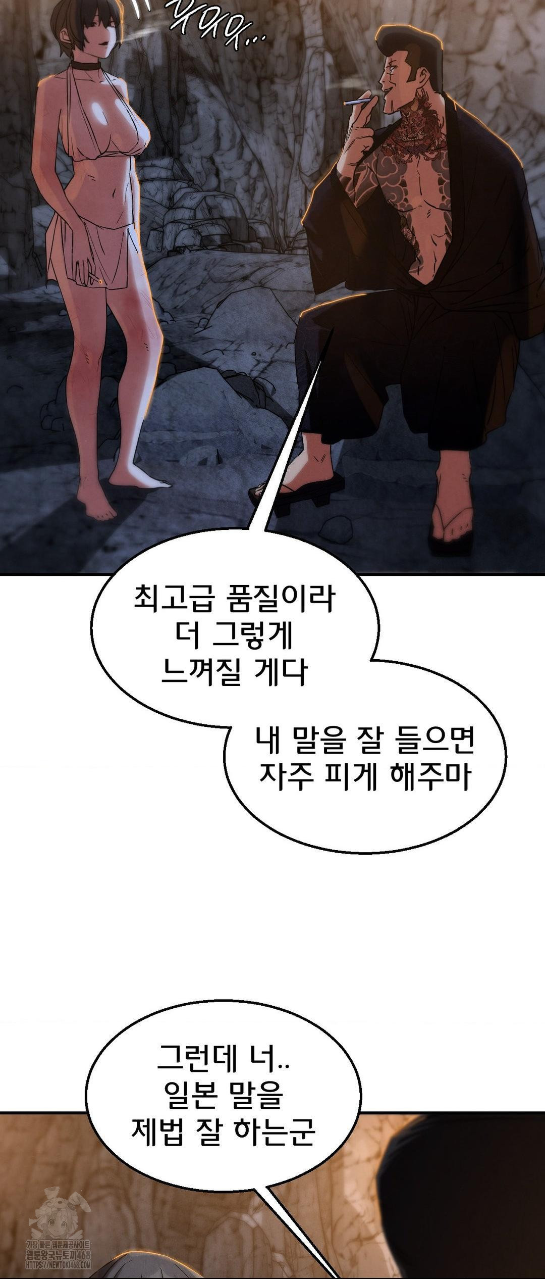 Seniors of Class 5 Raw - Chapter 117 - photo - 27