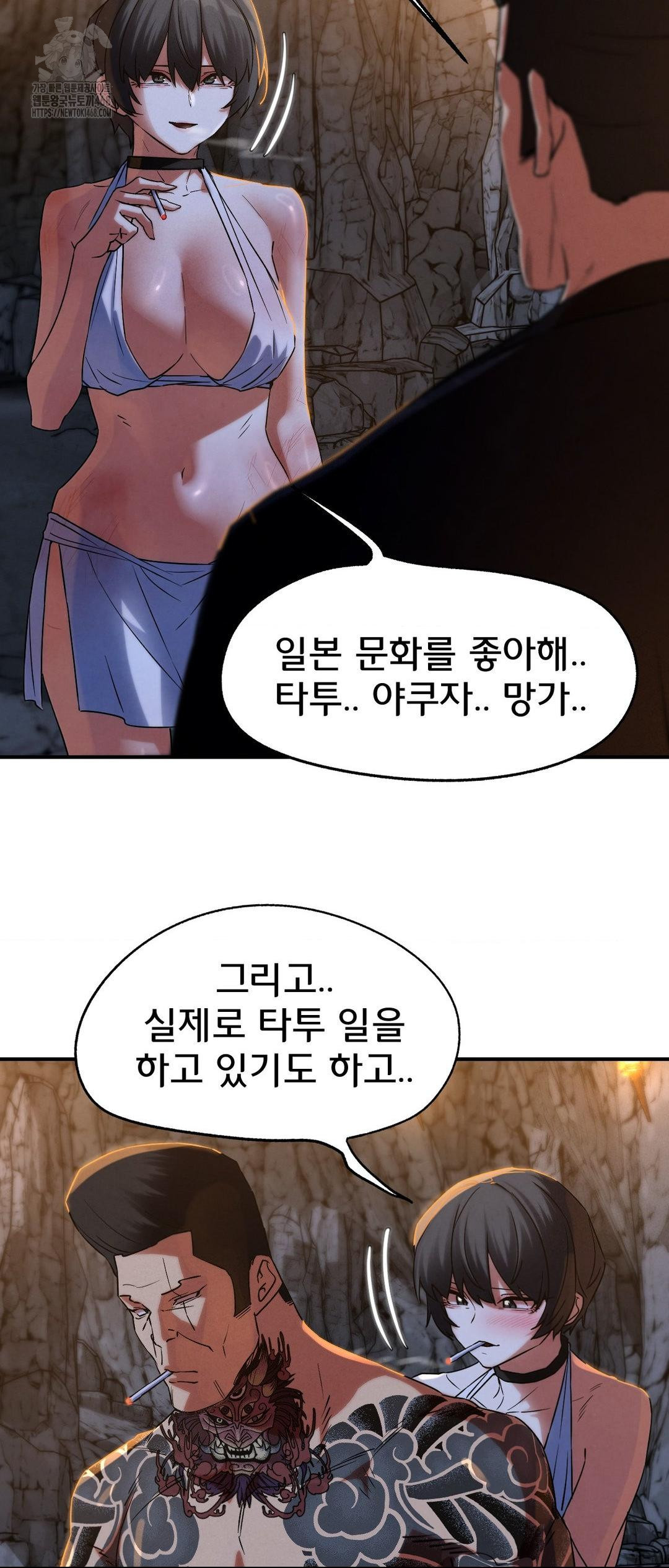 Seniors of Class 5 Raw - Chapter 117 - photo - 28