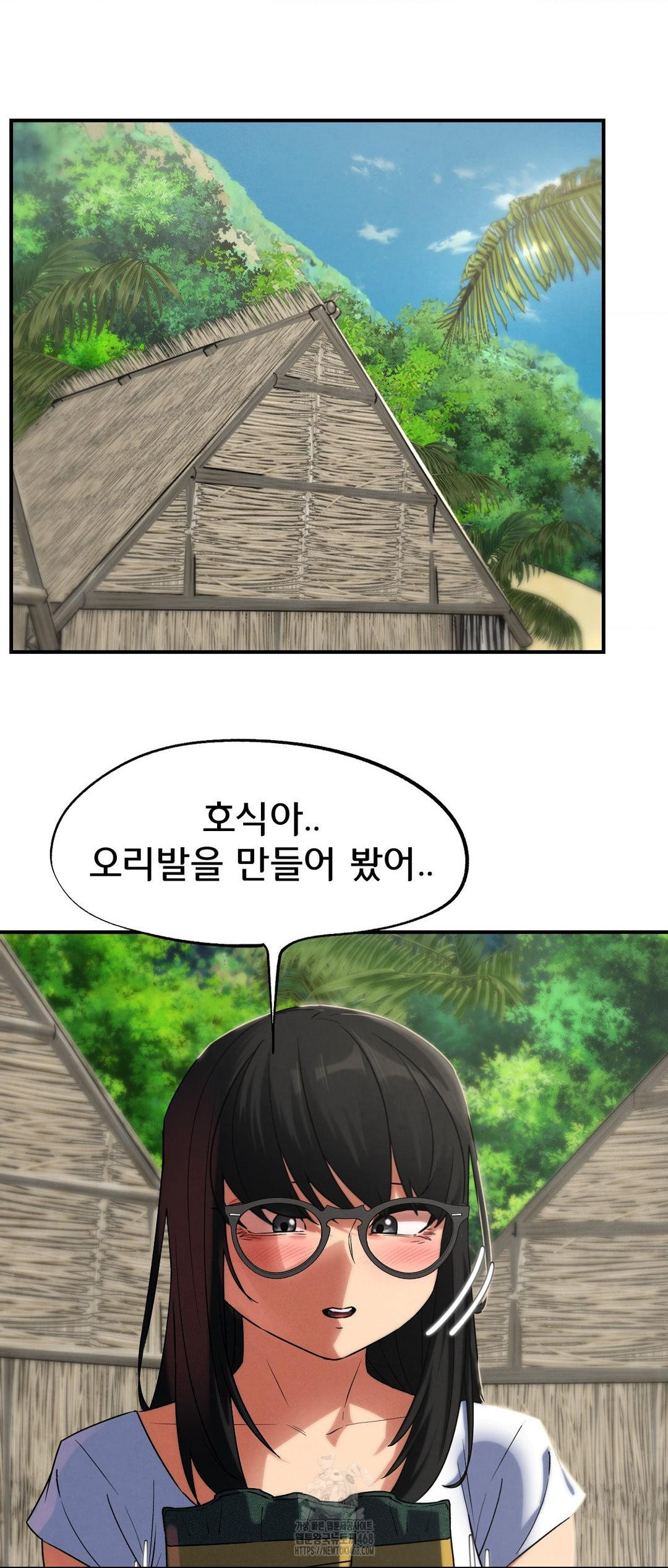 Seniors of Class 5 Raw - Chapter 117 - photo - 47