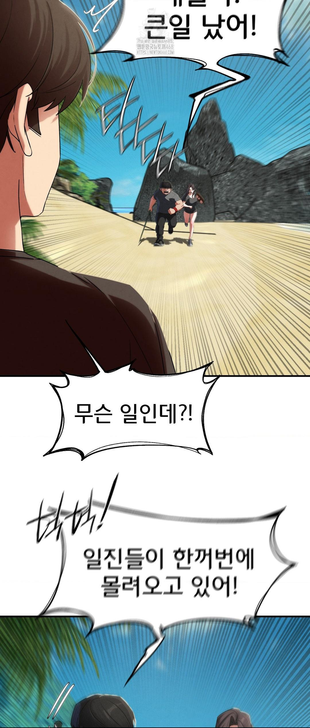 Seniors of Class 5 Raw - Chapter 117 - photo - 51