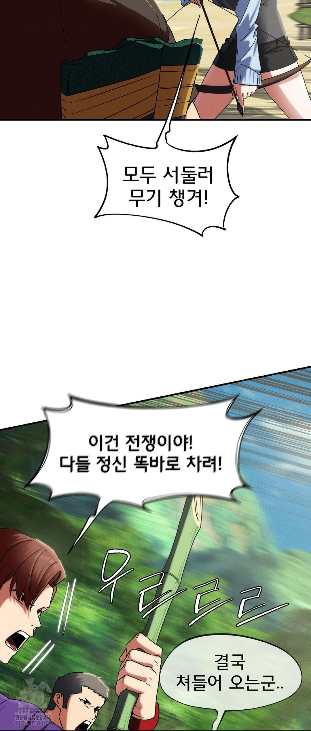 Seniors of Class 5 Raw - Chapter 117 - photo - 53