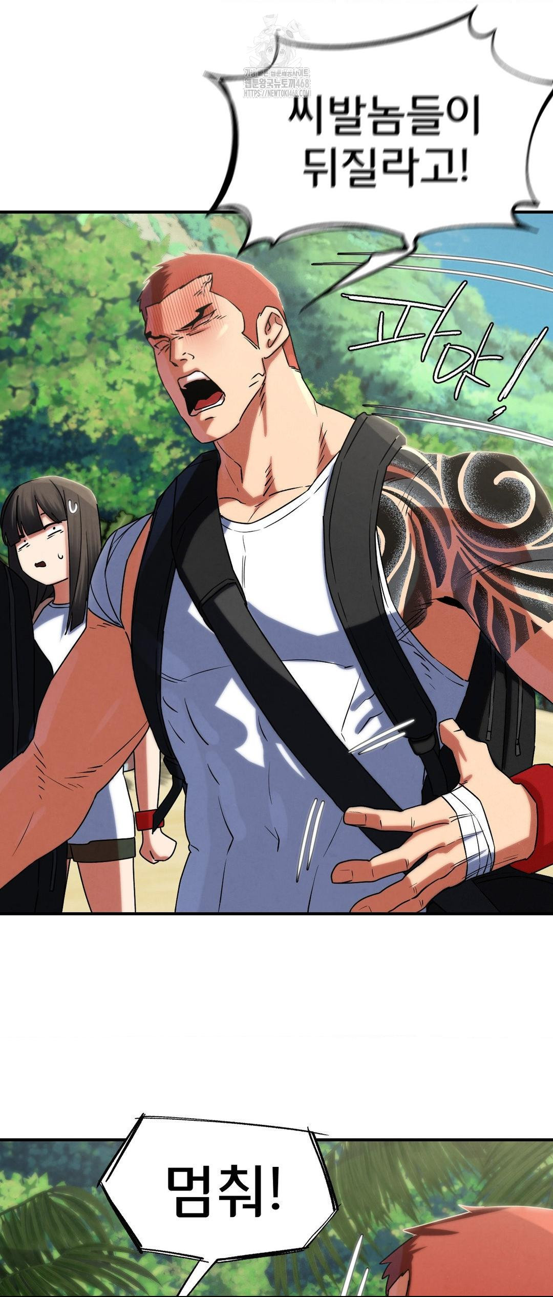 Seniors of Class 5 Raw - Chapter 117 - photo - 57