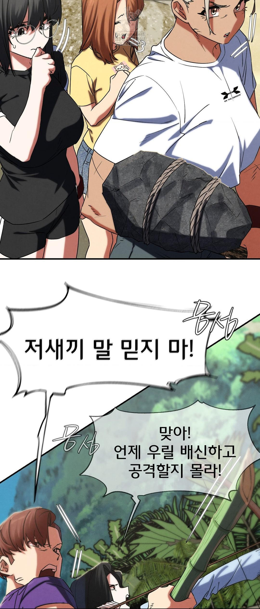 Seniors of Class 5 Raw - Chapter 117 - photo - 60