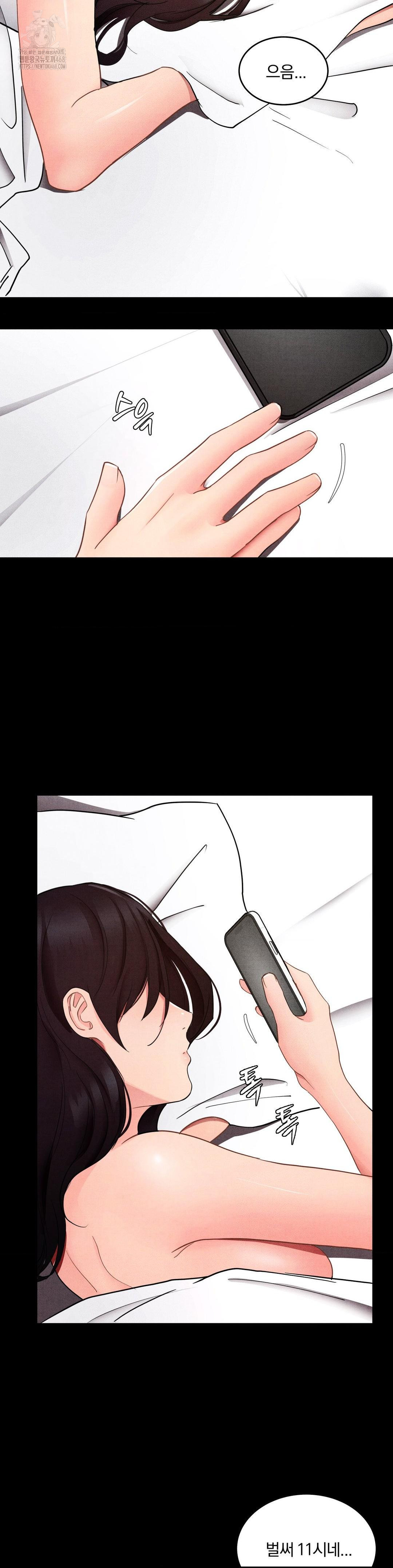 Daily Humiliation Experience Raw - Chapter 26 - photo - 11