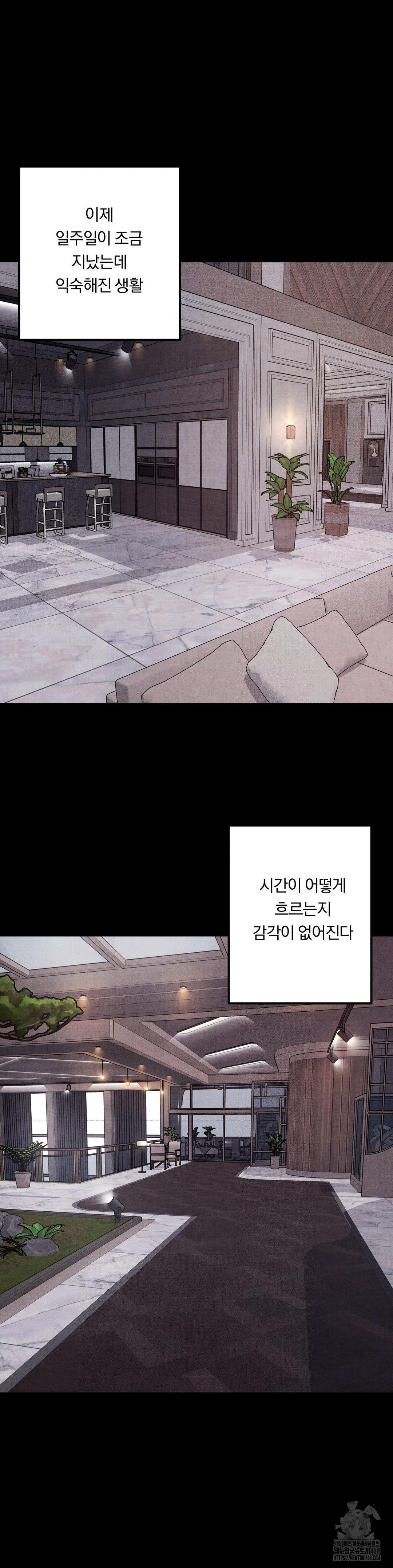 Daily Humiliation Experience Raw - Chapter 26 - photo - 15