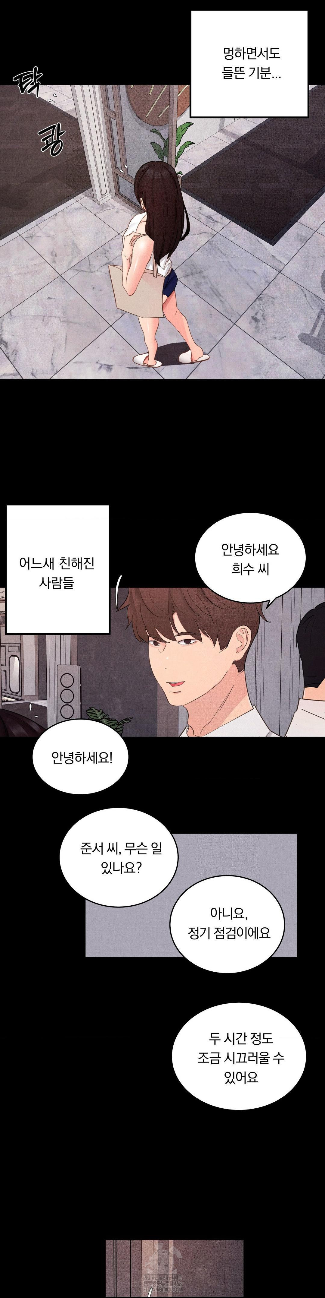 Daily Humiliation Experience Raw - Chapter 26 - photo - 16