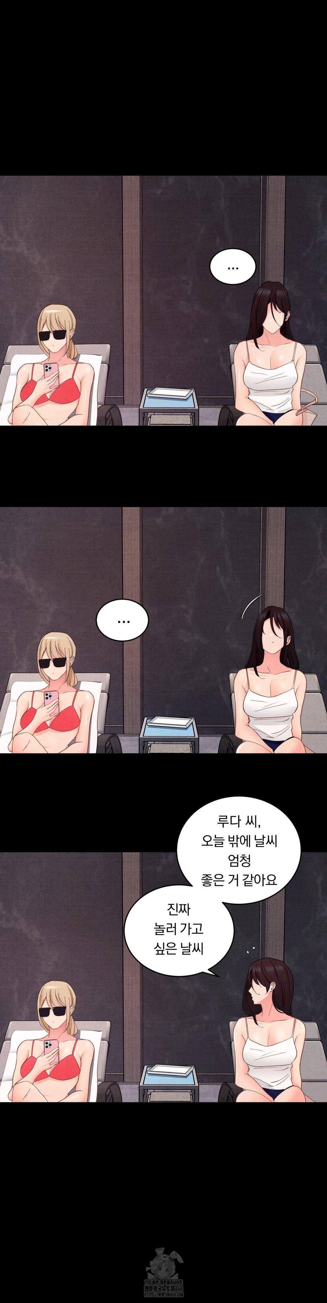 Daily Humiliation Experience Raw - Chapter 26 - photo - 19