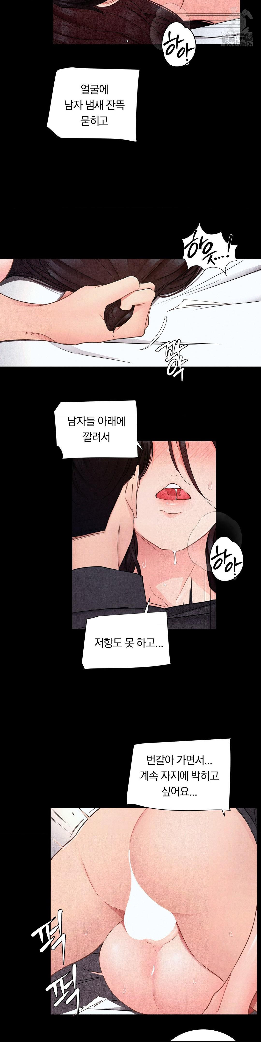 Daily Humiliation Experience Raw - Chapter 26 - photo - 3