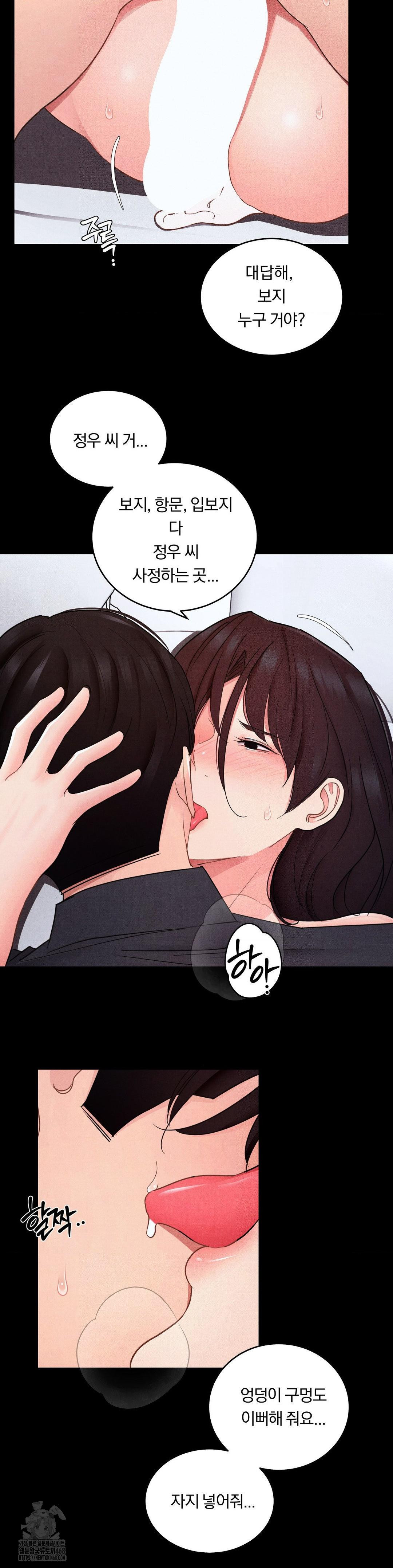 Daily Humiliation Experience Raw - Chapter 26 - photo - 8