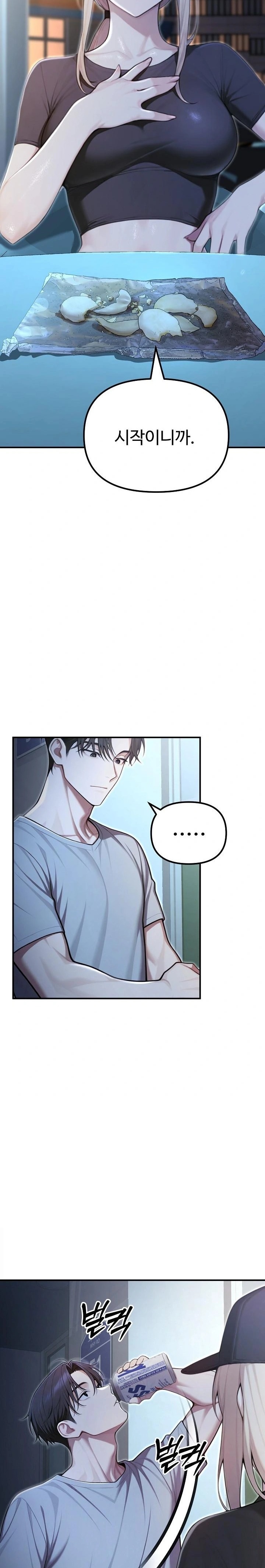 A Girlfriend Every Day of the Week Raw - Chapter 21 - photo - 12