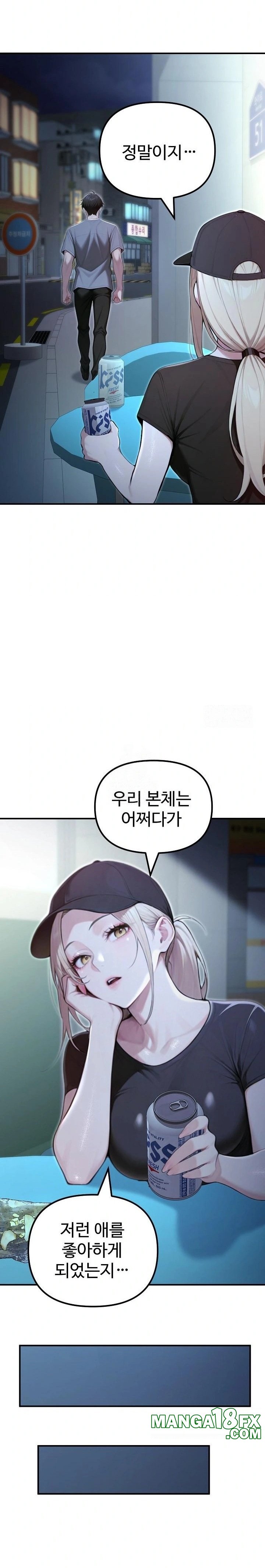 A Girlfriend Every Day of the Week Raw - Chapter 21 - photo - 16