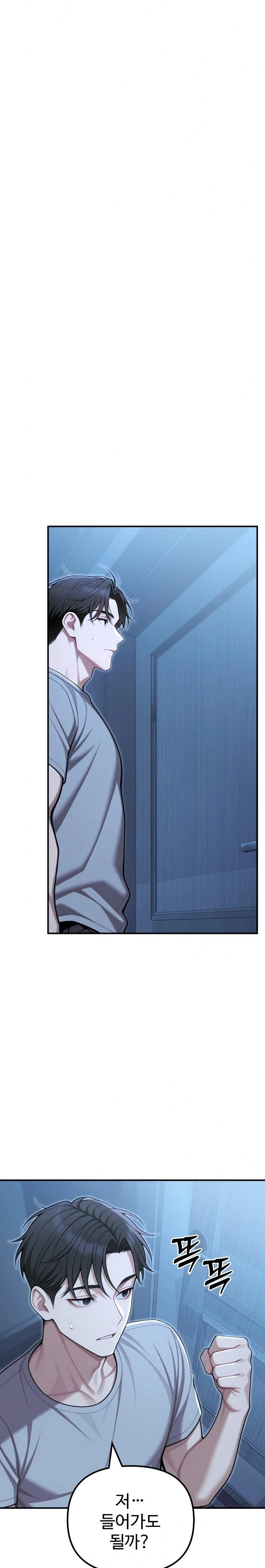 A Girlfriend Every Day of the Week Raw - Chapter 21 - photo - 17