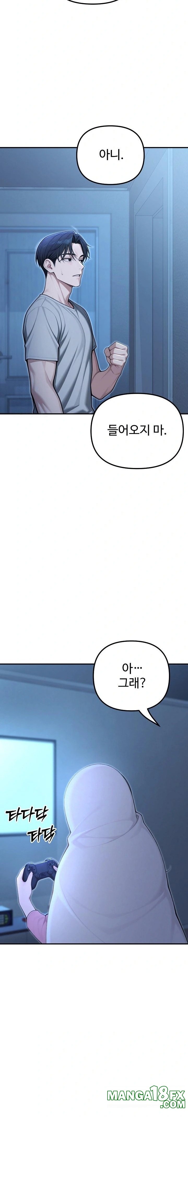 A Girlfriend Every Day of the Week Raw - Chapter 21 - photo - 18