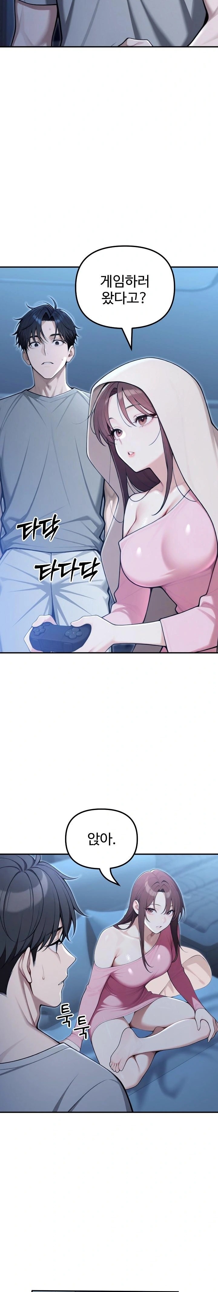 A Girlfriend Every Day of the Week Raw - Chapter 21 - photo - 20