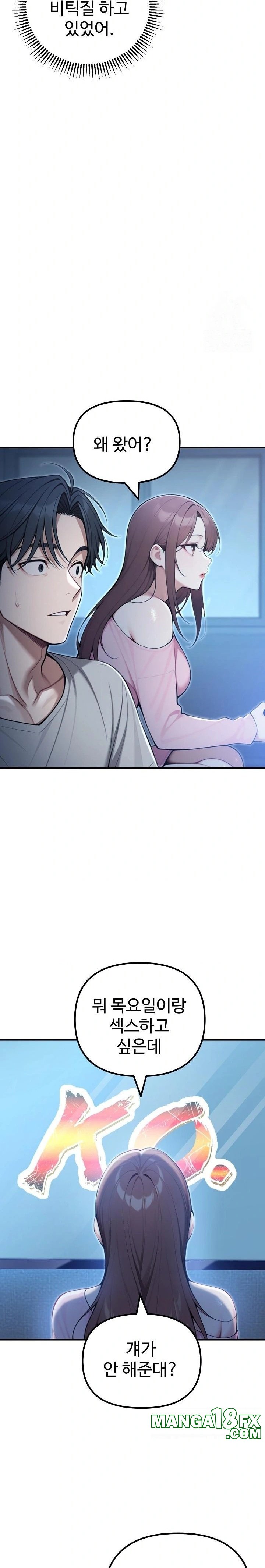 A Girlfriend Every Day of the Week Raw - Chapter 21 - photo - 22