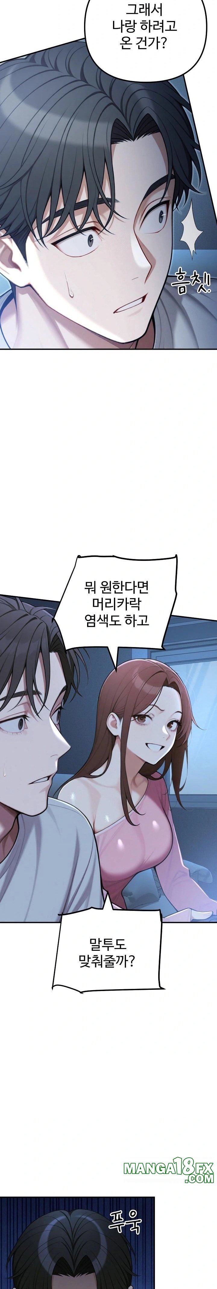 A Girlfriend Every Day of the Week Raw - Chapter 21 - photo - 23