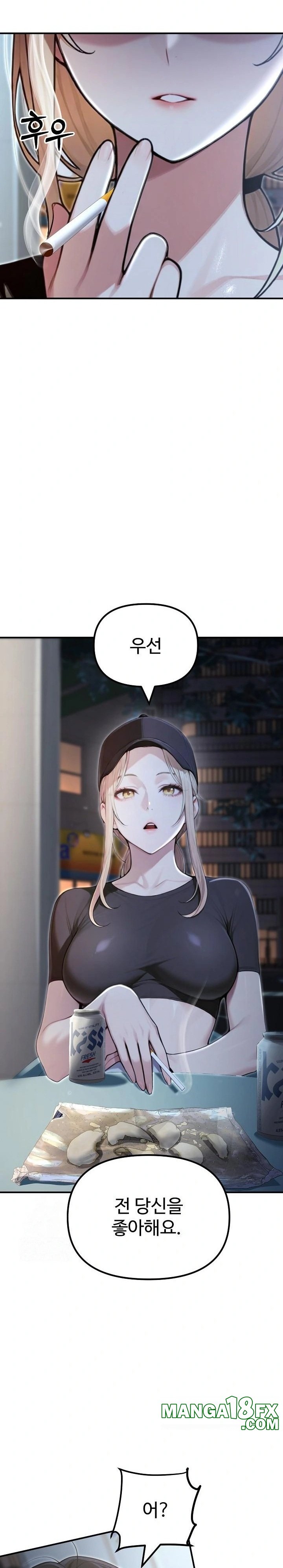 A Girlfriend Every Day of the Week Raw - Chapter 21 - photo - 5
