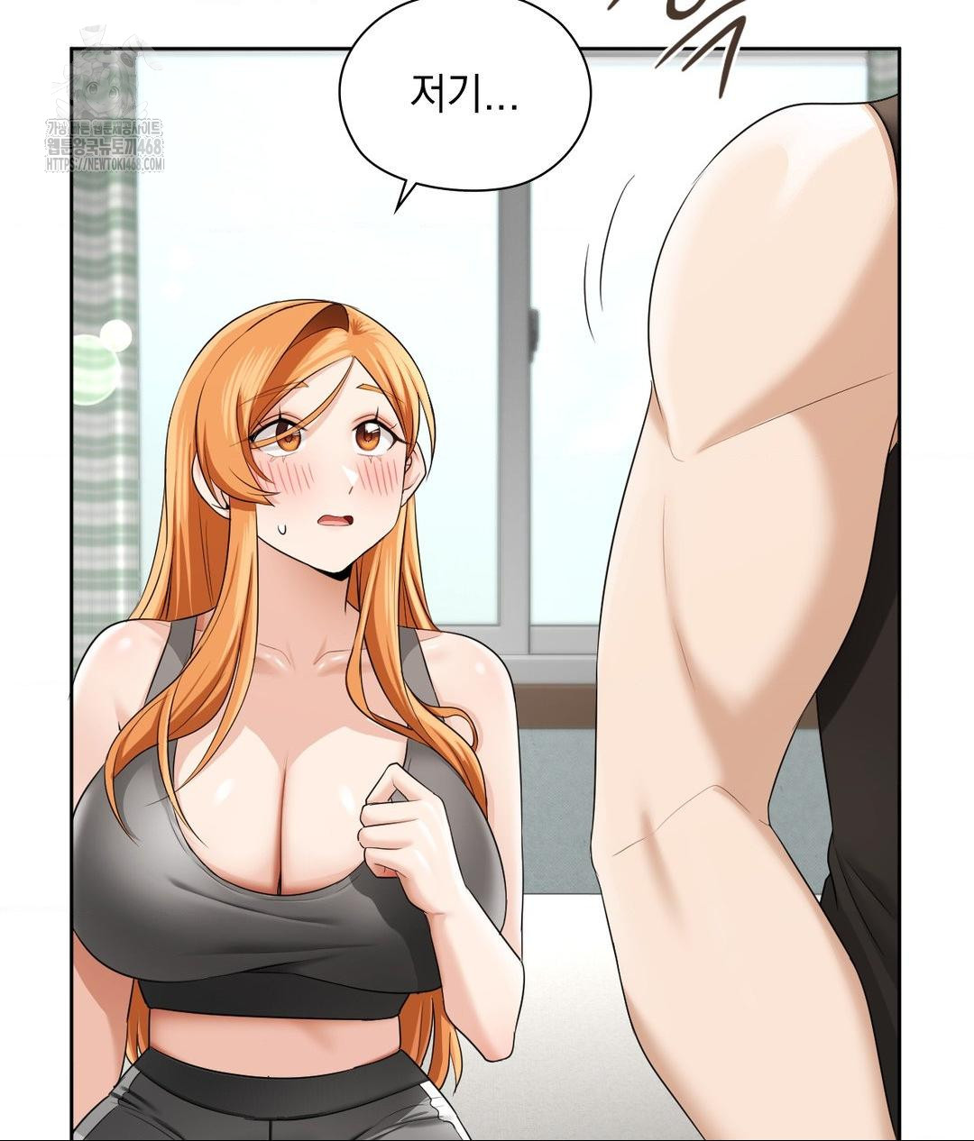 She Recommends a Harem Raw - Chapter 15 - photo - 11