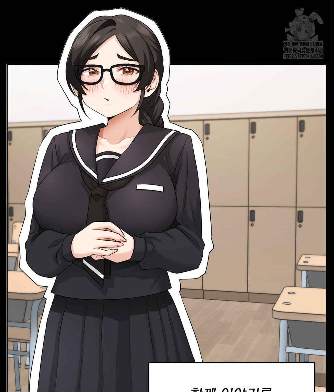 She Recommends a Harem Raw - Chapter 15 - photo - 19