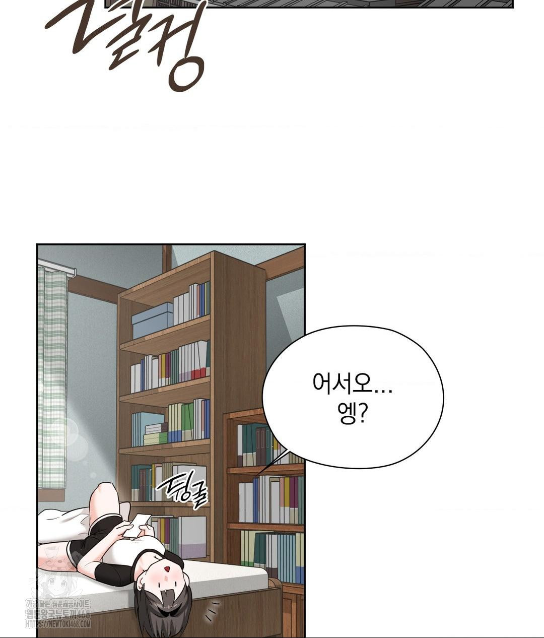She Recommends a Harem Raw - Chapter 15 - photo - 2