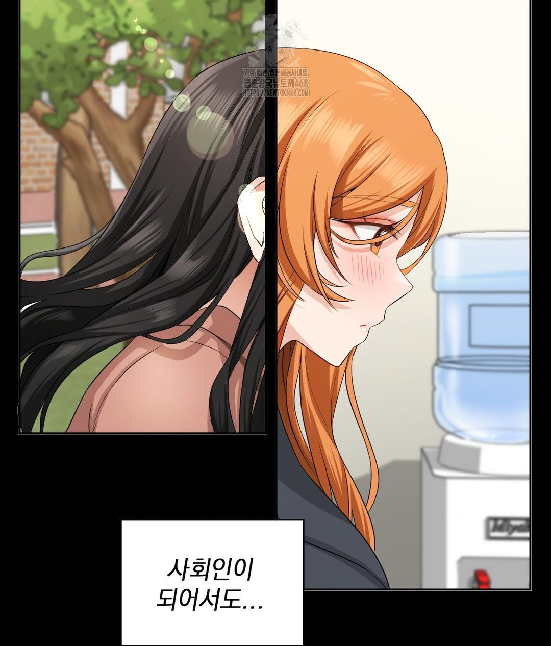 She Recommends a Harem Raw - Chapter 15 - photo - 22