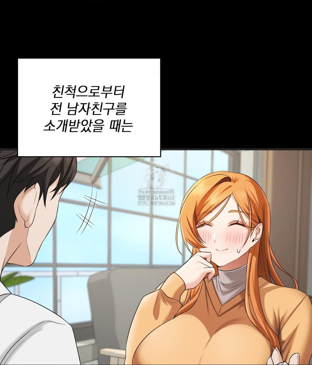 She Recommends a Harem Raw - Chapter 15 - photo - 25