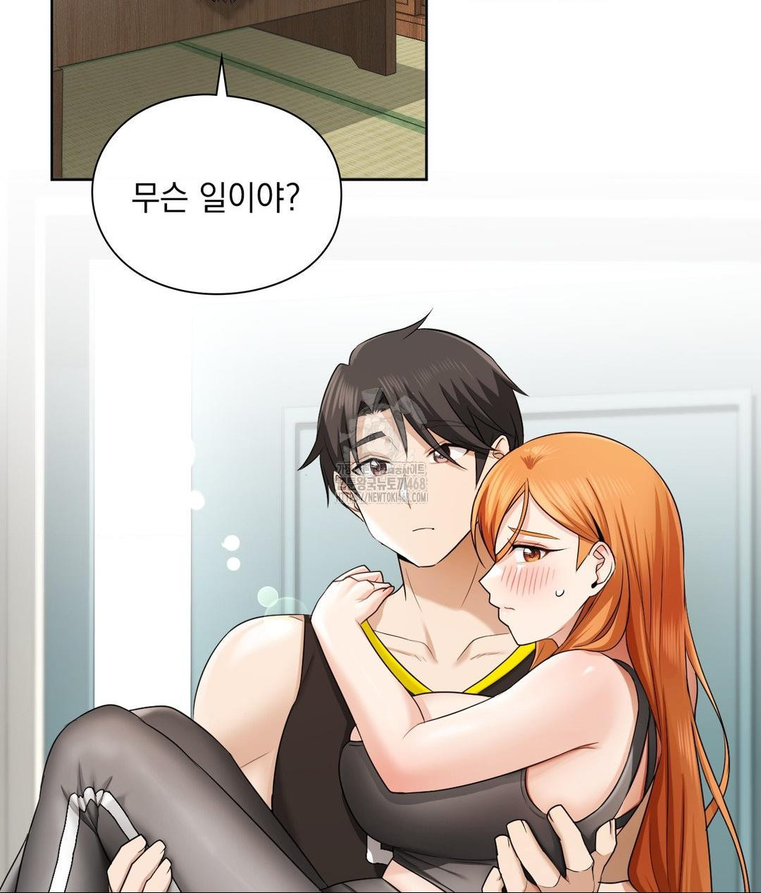 She Recommends a Harem Raw - Chapter 15 - photo - 3