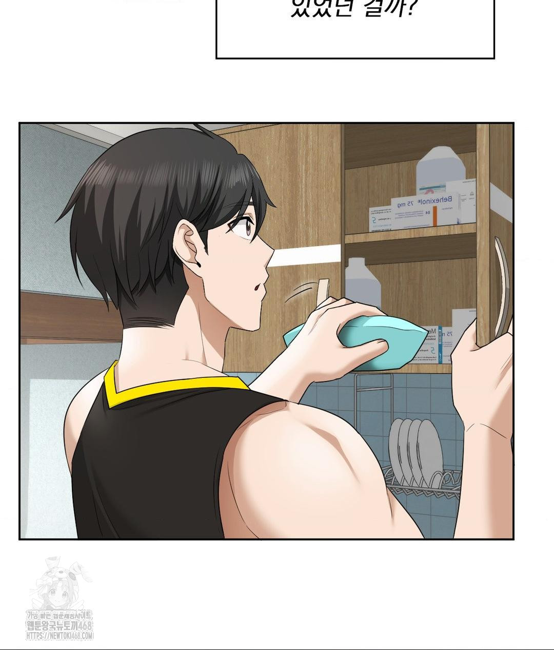 She Recommends a Harem Raw - Chapter 15 - photo - 41
