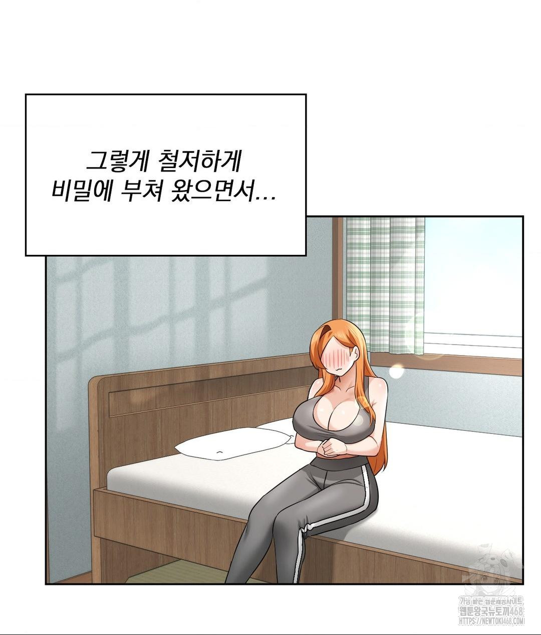 She Recommends a Harem Raw - Chapter 15 - photo - 42