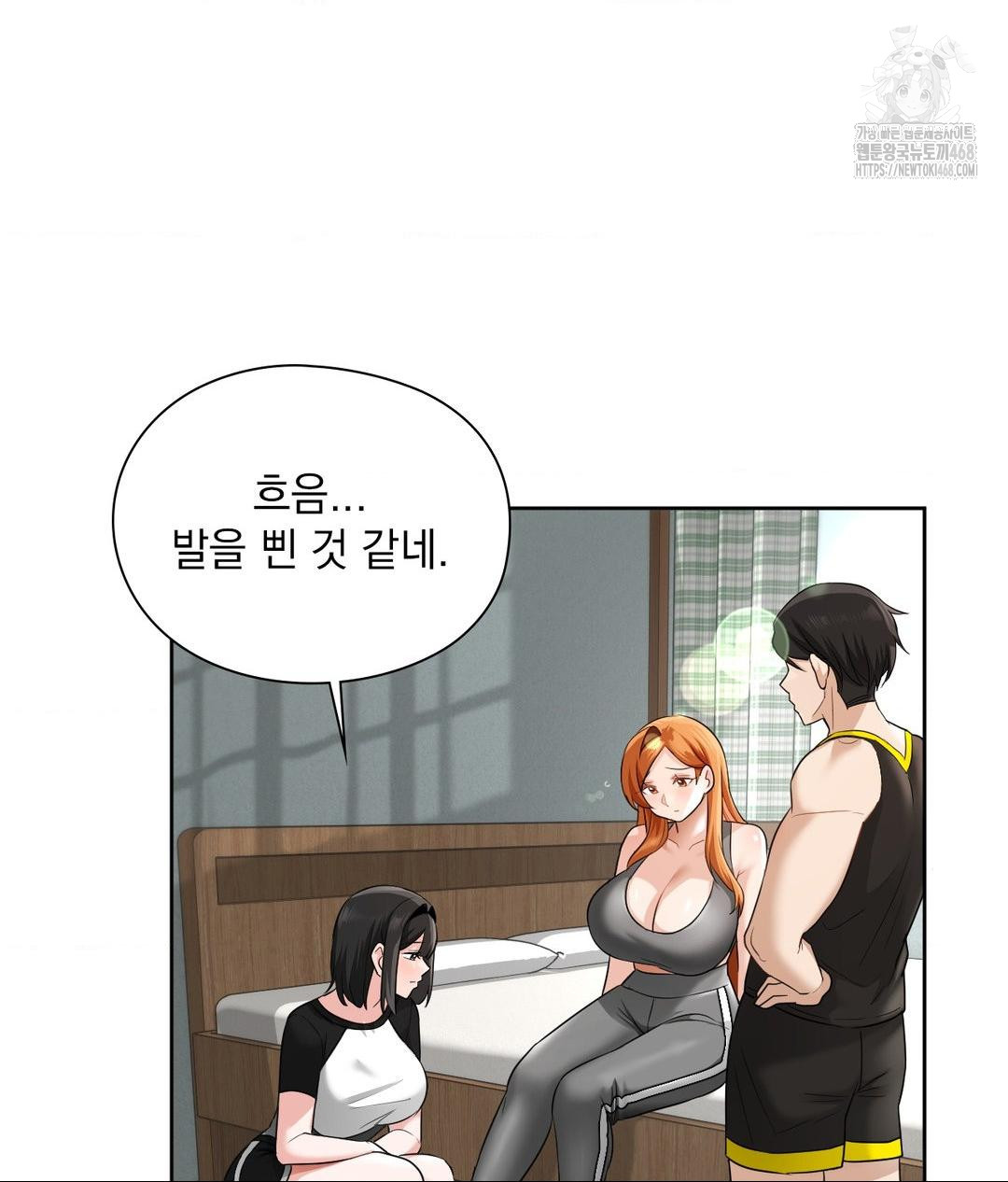 She Recommends a Harem Raw - Chapter 15 - photo - 5