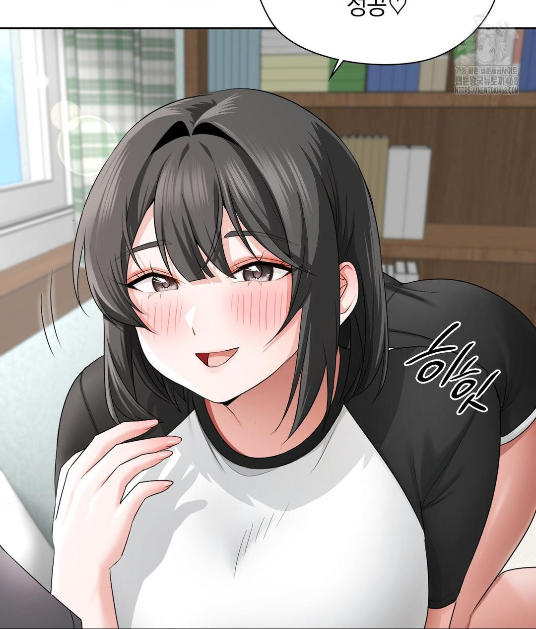 She Recommends a Harem Raw - Chapter 15 - photo - 53