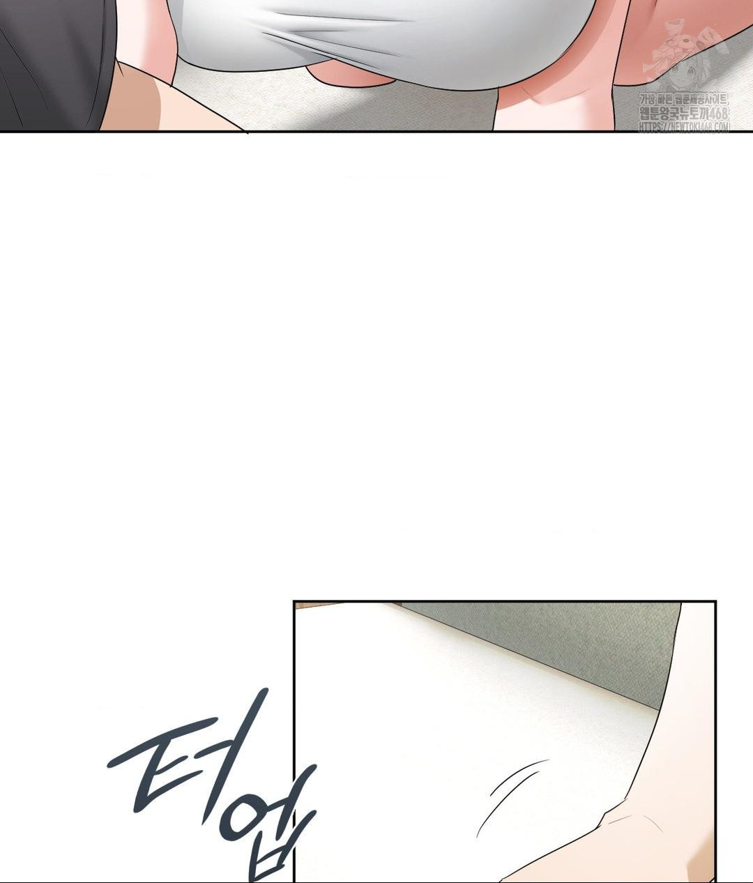 She Recommends a Harem Raw - Chapter 15 - photo - 54