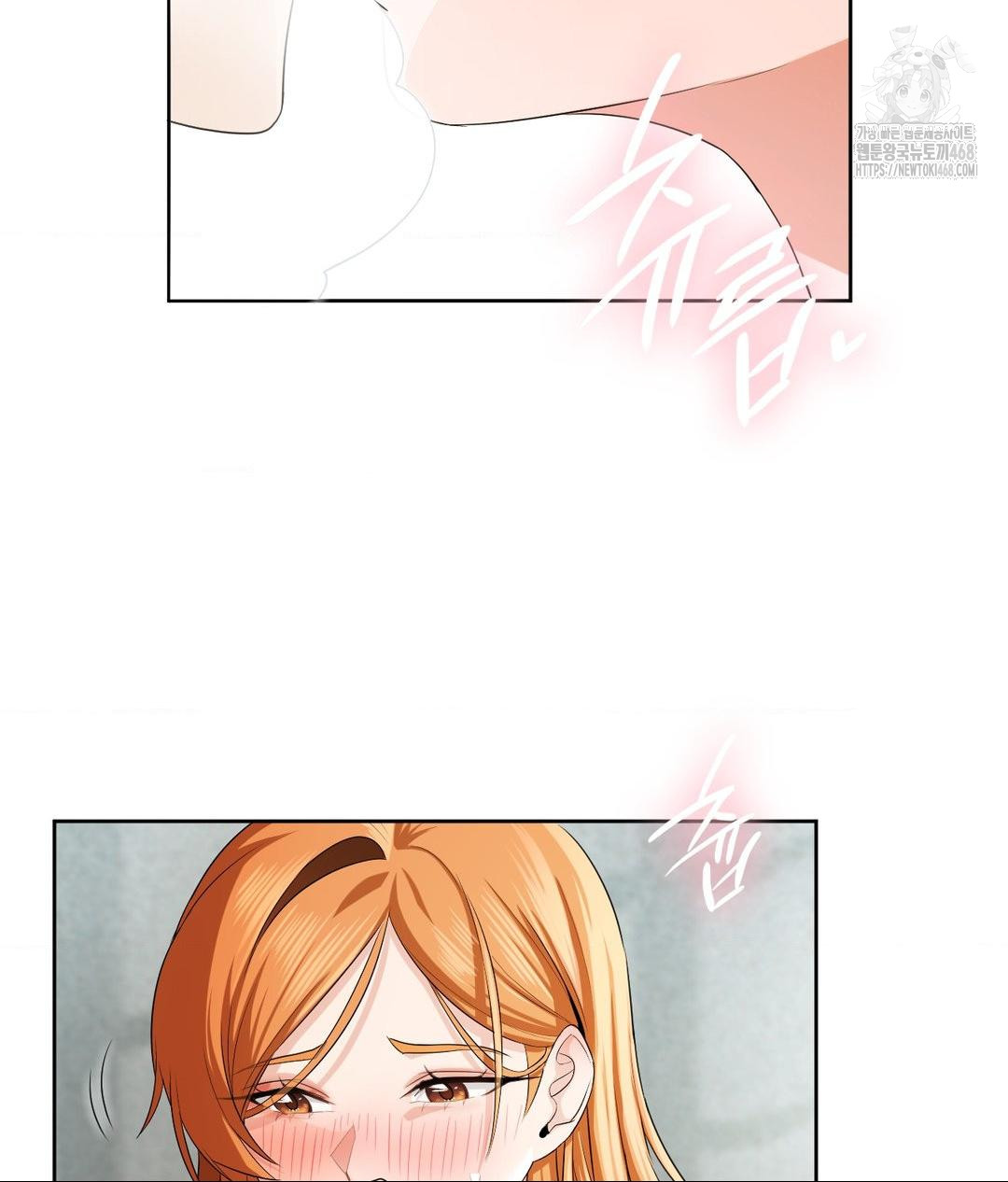 She Recommends a Harem Raw - Chapter 15 - photo - 58