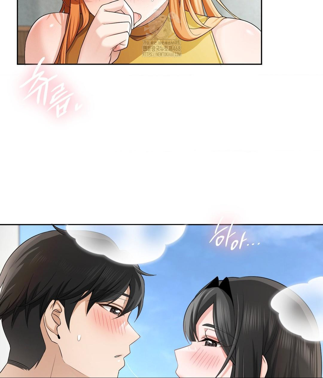 She Recommends a Harem Raw - Chapter 15 - photo - 59