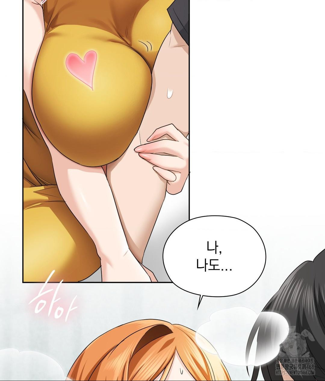 She Recommends a Harem Raw - Chapter 15 - photo - 62
