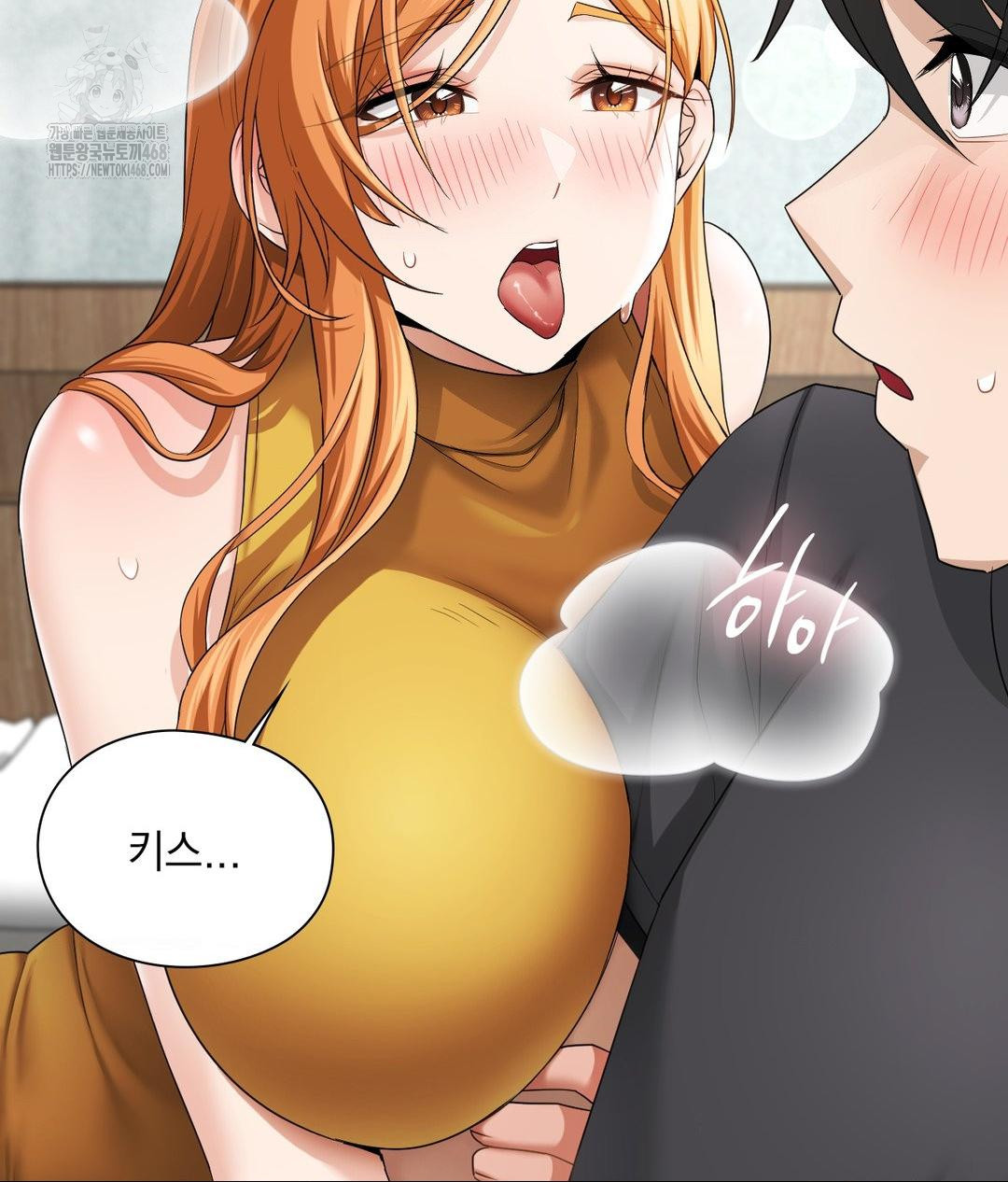 She Recommends a Harem Raw - Chapter 15 - photo - 63