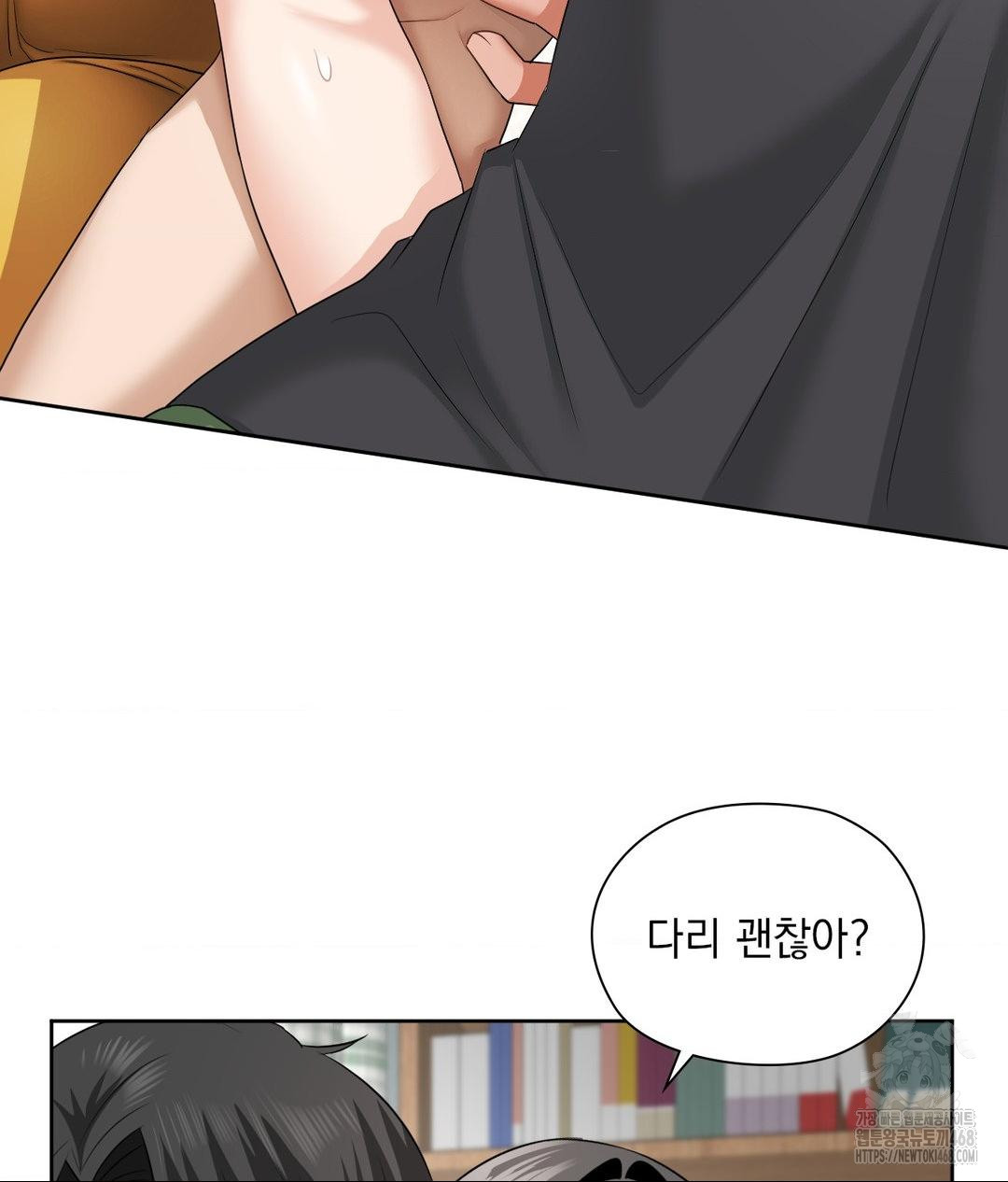 She Recommends a Harem Raw - Chapter 15 - photo - 64