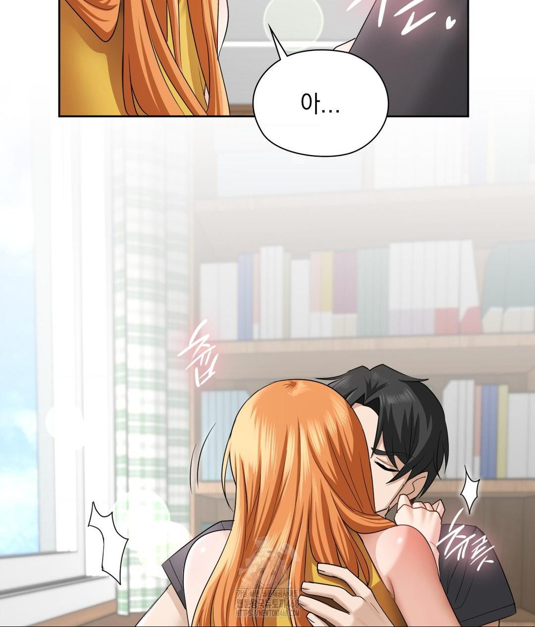 She Recommends a Harem Raw - Chapter 15 - photo - 73