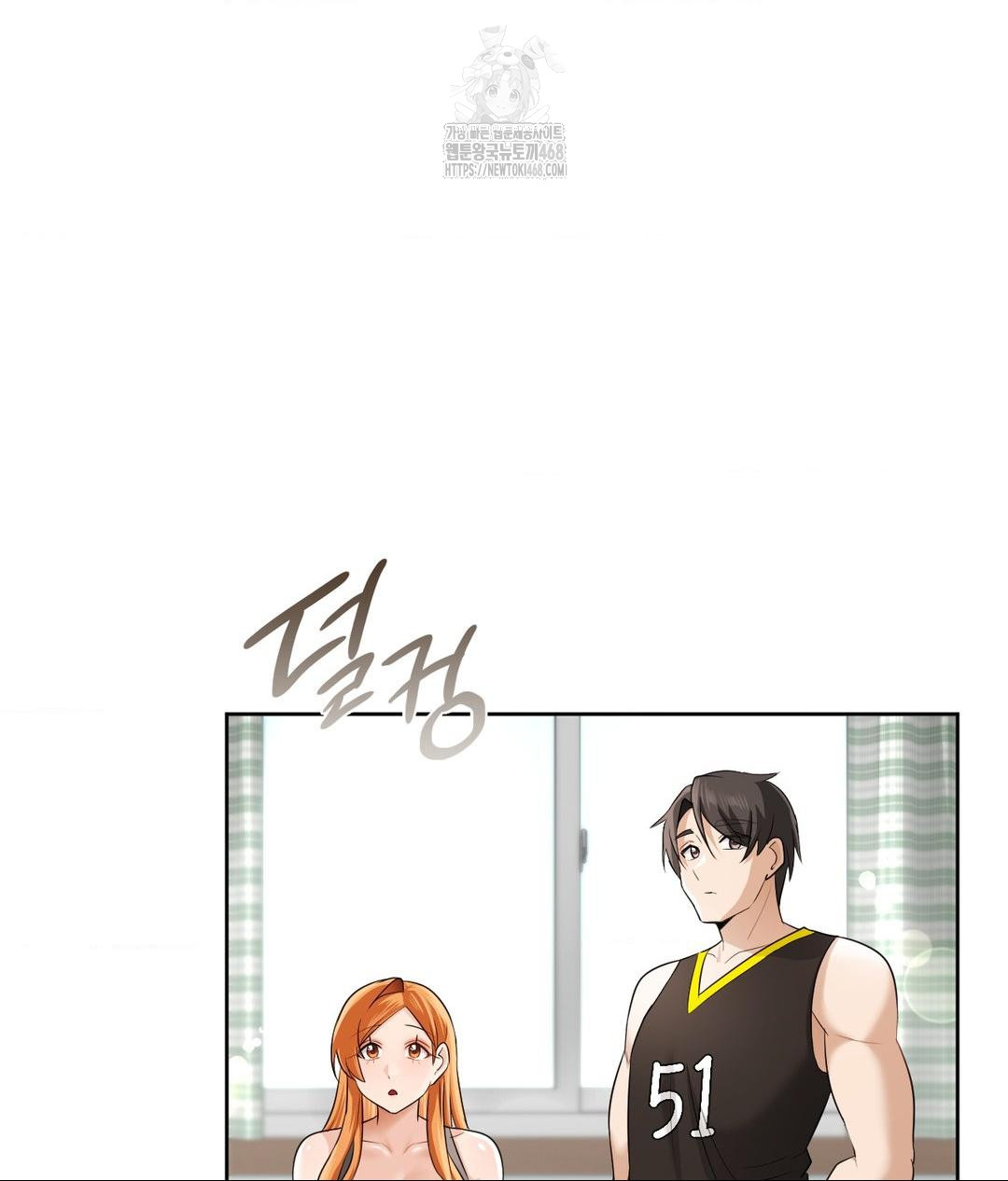 She Recommends a Harem Raw - Chapter 15 - photo - 8