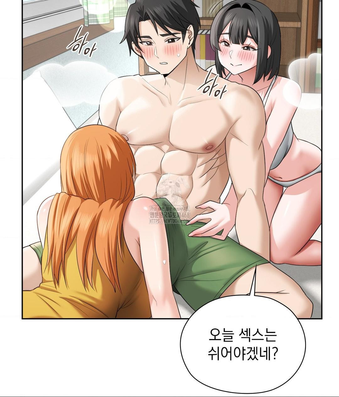 She Recommends a Harem Raw - Chapter 15 - photo - 83