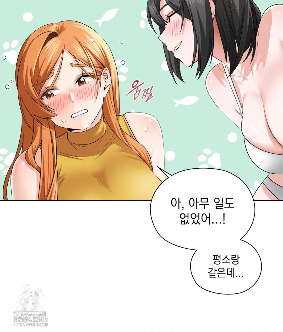 She Recommends a Harem Raw - Chapter 15 - photo - 87