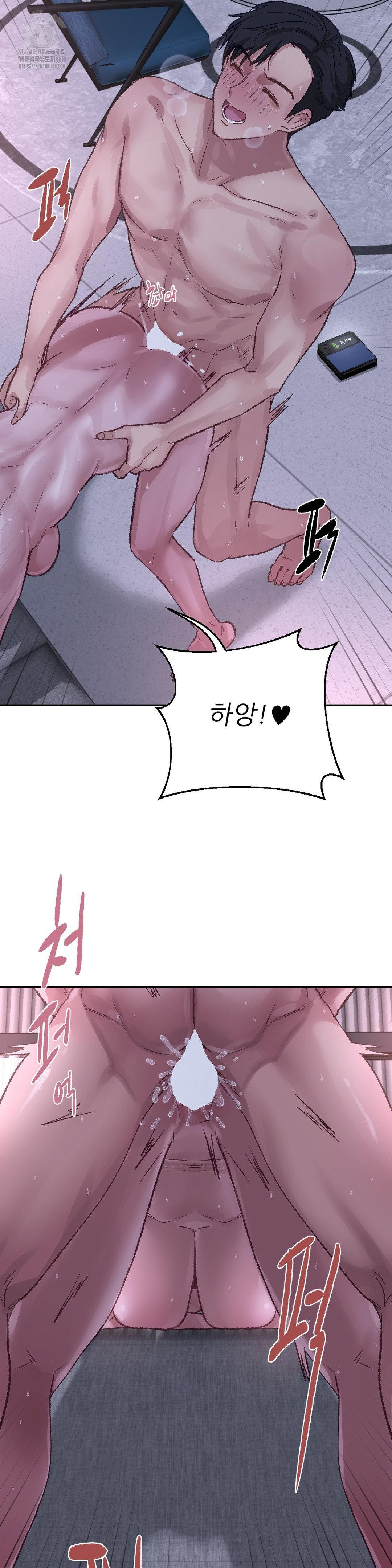 Why is This True? Raw - Chapter 16 - photo - 24