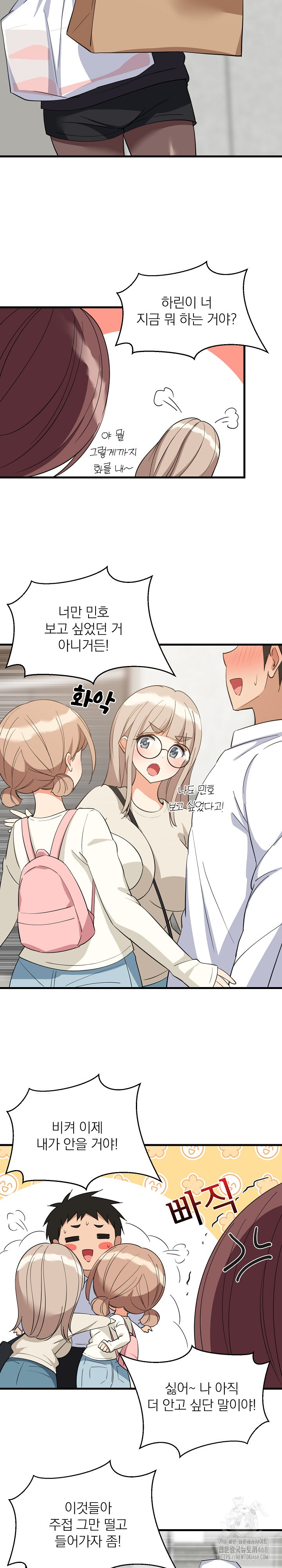 College Grades Skyrocketing Raw - Chapter 63 - photo - 17