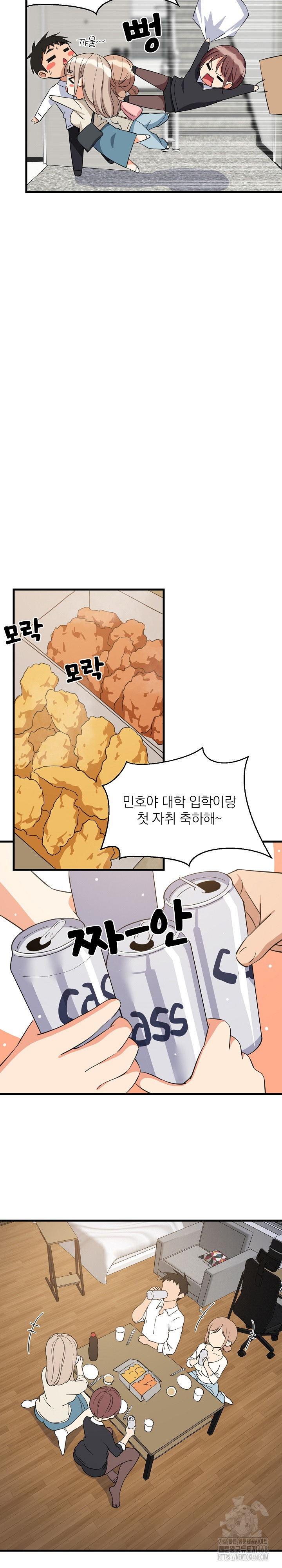 College Grades Skyrocketing Raw - Chapter 63 - photo - 18