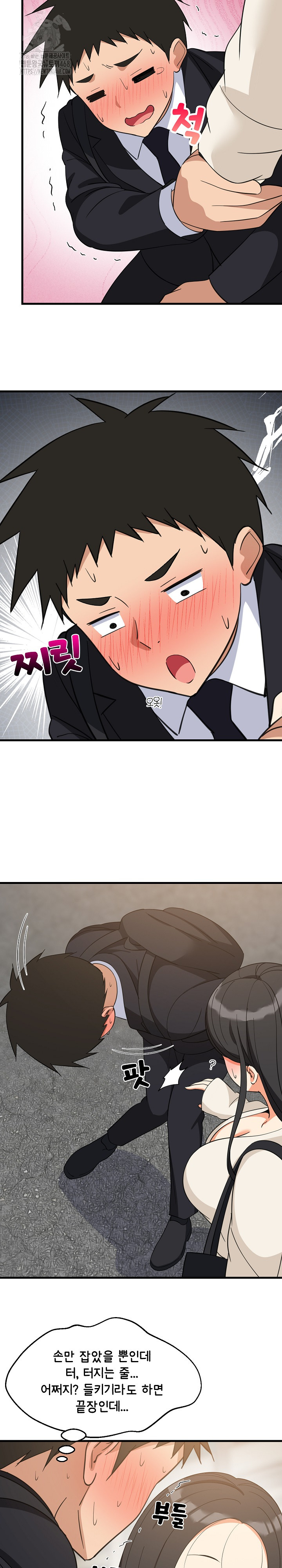 College Grades Skyrocketing Raw - Chapter 63 - photo - 6