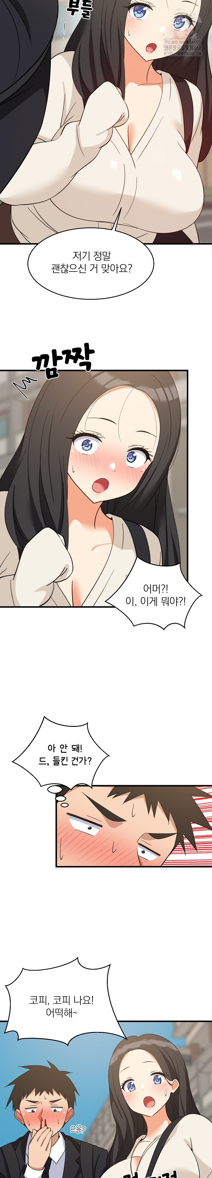 College Grades Skyrocketing Raw - Chapter 63 - photo - 7