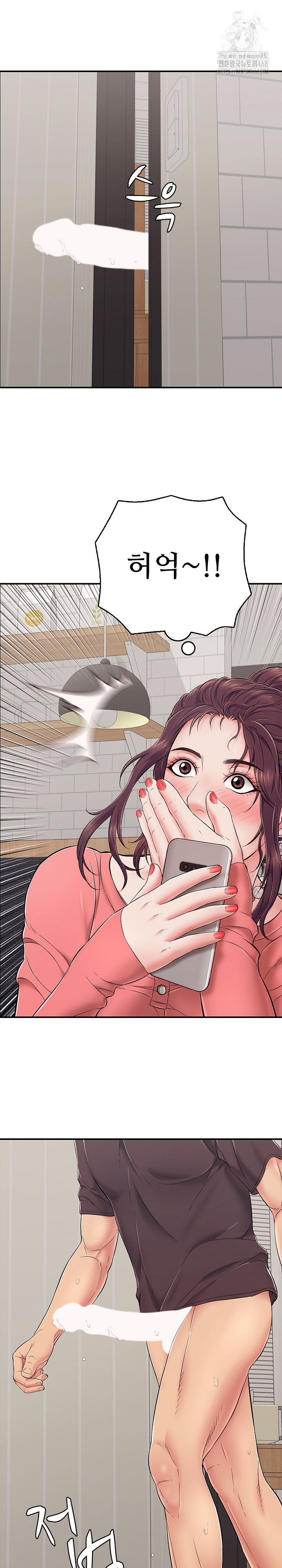 Just One More Time Raw - Chapter 33 - photo - 2