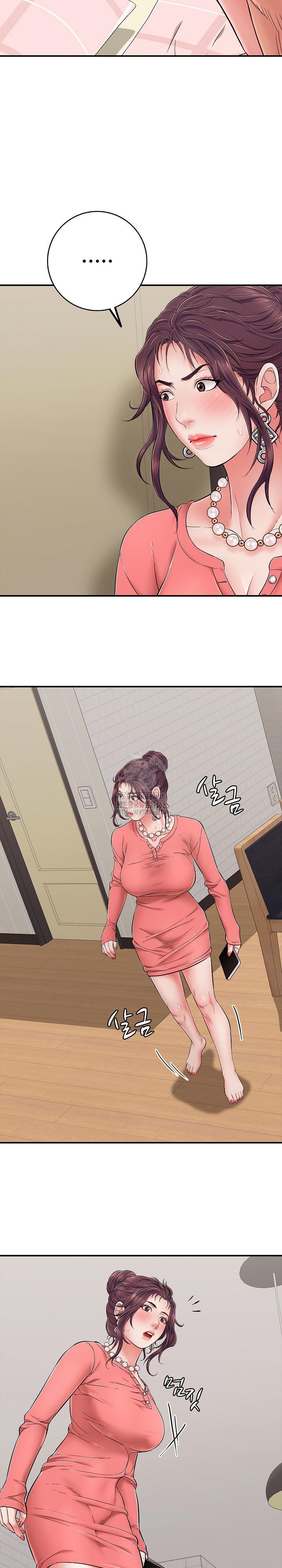 Just One More Time Raw - Chapter 33 - photo - 25